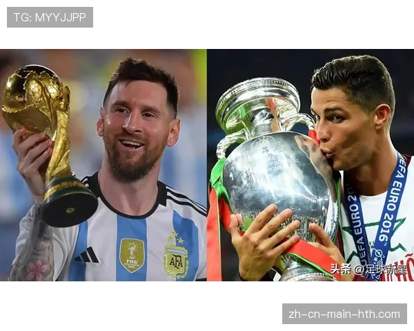 2026世界杯或成梅西C罗一代传奇谢幕舞台，新老交替加速